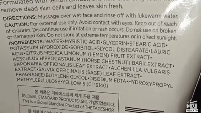 The Face Shop Herb Day 365 Cleansing Foam Review смотреть онлайн