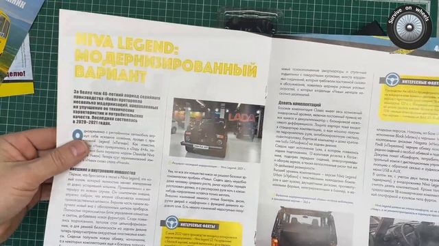 Сборка. Нива 2121. Ашет коллекция. 1\8 Niva Hachette. № 68 -71, смотреть онлайн