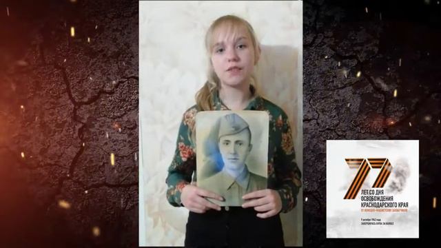 История моего героя смотреть онлайн