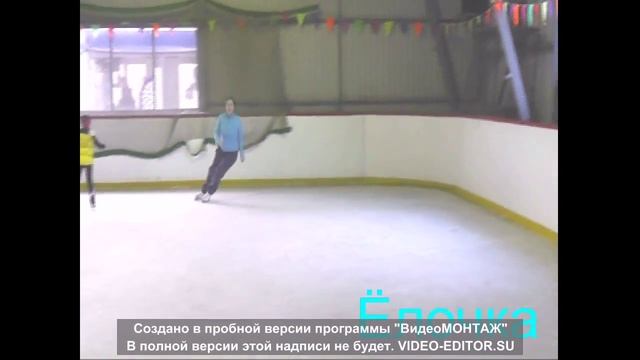 Как кататься на коньках - шаг Елочка смотреть онлайн