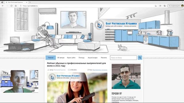 Новая статья. Рейтинг выпрямителей для волос: 2021 года лучших по отзывам смотреть онлайн
