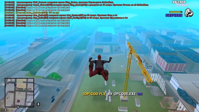 СКАЧАЛ ЧИТЫ 2013 ГОДА, А ОНИ ЕЩЁ РАБОТАЮТ в GTA SAMP смотреть онлайн
