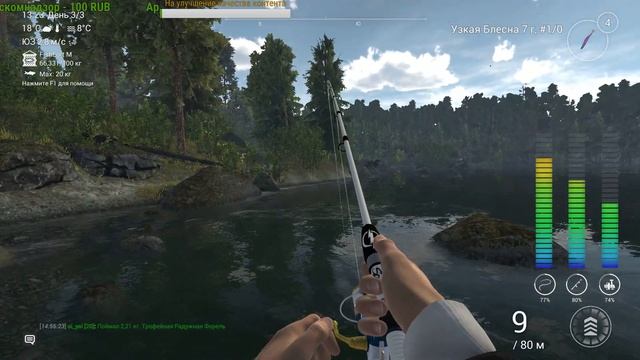 Прохождение игры Fishing Planet #25 смотреть онлайн