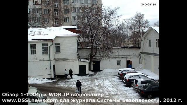Sony SNC-CH120 - пример дневной записи 1024p смотреть онлайн
