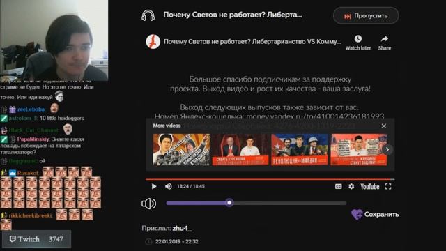 Убермаргинал: философский фундаментализм смотреть онлайн