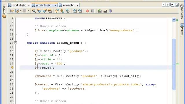 Урок 7 Часть 2 (из 12) ORM смотреть онлайн