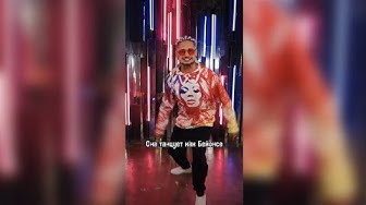 Дима Корсо - Бейонсе (Сниппет, 2022) смотреть онлайн