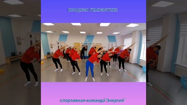 производственная гимнастика детский сад 124 смотреть онлайн