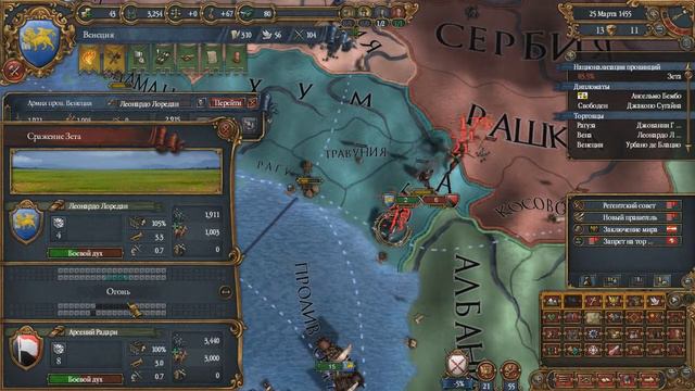 Europa Universalis 4 Венеция - Episode 4 смотреть онлайн