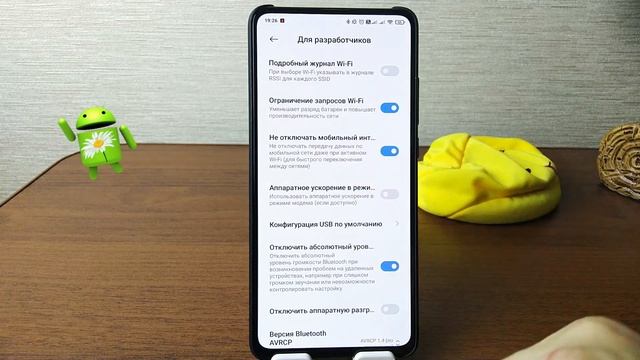 ОТКЛЮЧИ ЭТУ НАСТРОЙКУ. Знал, что мобильный интернет работает одновременно с WI-FI и расходует заряд смотреть онлайн