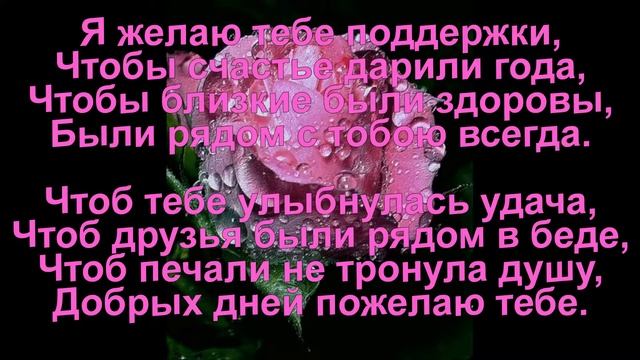 Душевное поздравление - с днем рождения! смотреть онлайн