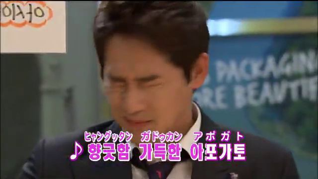 Yoon Eun Hye 윤은혜 & Kang Ji Hwan 강지환 - Lie To Me [Lovin Ice Cream] Japan MV