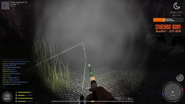 Russian Fishing 4. Часть 18. смотреть онлайн