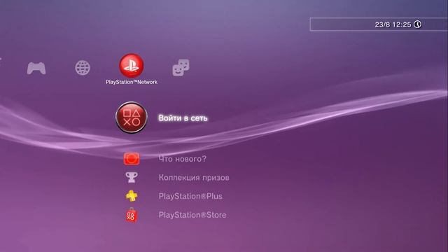 [Tutorial] КАК ИГРАТЬ НА ПРОШИТОЙ PLAYSTATION 3 В GTA ONLINE | ВЕРСИЯ ПРОШИВКИ 4.86