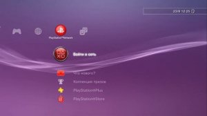 [Tutorial] КАК ИГРАТЬ НА ПРОШИТОЙ PLAYSTATION 3 В GTA ONLINE | ВЕРСИЯ ПРОШИВКИ 4.86