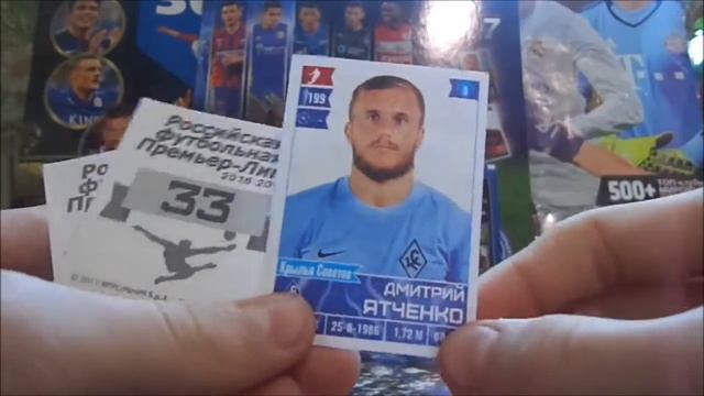 Pack Opening наклеек РФПЛ 2016/17 №2 смотреть онлайн