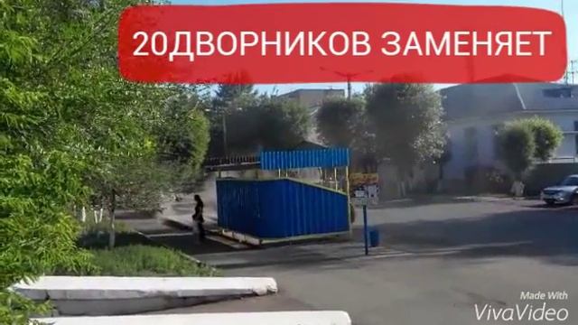 УБОРКА УЛИЦЫ ЮМЗ смотреть онлайн