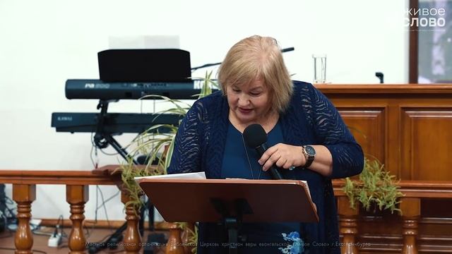 Телепова Надежда. Семинар, «Как быть женственной, если нужно быть сильной», г. Екатеринбург смотреть онлайн