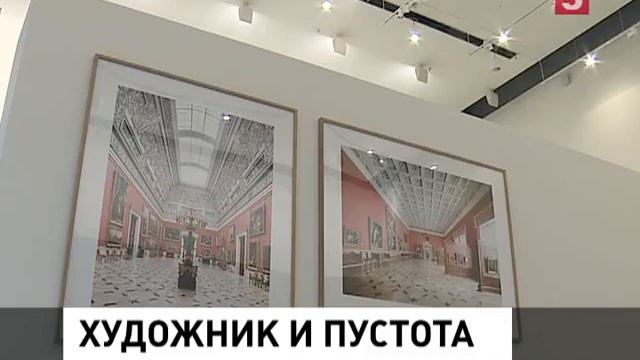 В Эрмитаже открылась выставка работ фотохудожника из Германии Кандиды Хёфер смотреть онлайн