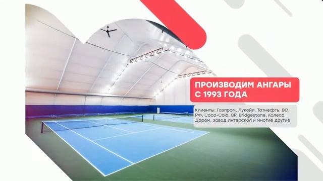 Склад тентовый