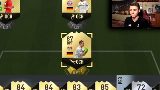ЛУЧШИЕ НАГРАДЫ ЗА FUT CHAMPIONS I НАВАР В ЛЯМ МОНЕТ смотреть онлайн