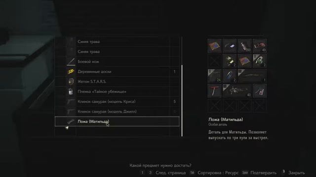 ФИНАЛ ИГРЫ ЗА ЛЕОНА ★ ПРОХОЖДЕНИЕ RESIDENT EVIL 2 REMAKE ★ #7 смотреть онлайн