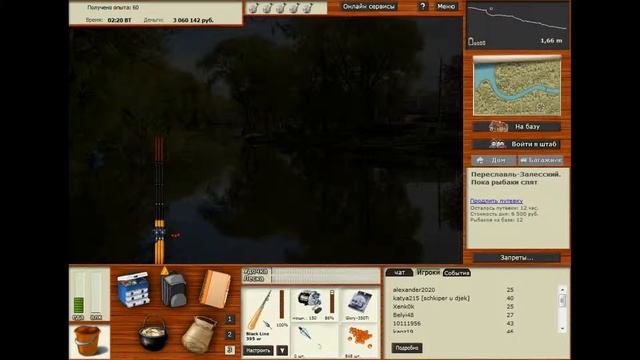 Ловля улитки : Русская Рыбалка 3.99 смотреть онлайн