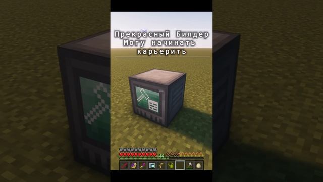 Индустриальная революция #minecraft #modpack #1.19.2 #builder #rftools смотреть онлайн
