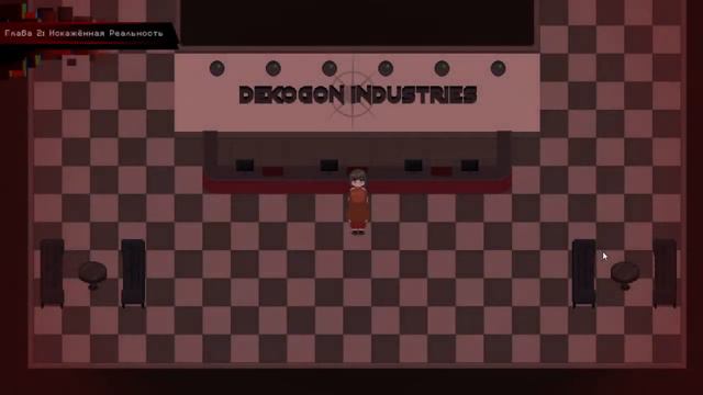 Необычная Фан игра по Фнафу | Aftereffect [02]