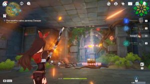 Genshin Impact, Квест "Следы в долине Тяньцю", Прохождение  #геншинимпакт #лиюэ #прохождение