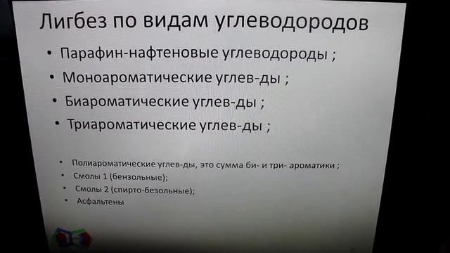 Газовый хроматограф, часть 1 смотреть онлайн