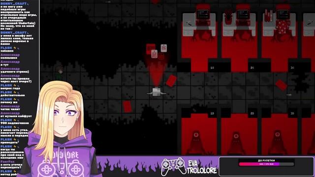 HEARTBOUND | ВОТ И ПРИВЕТ ПИКСЕЛЬНАЯ ИГРА | VTUBER смотреть онлайн