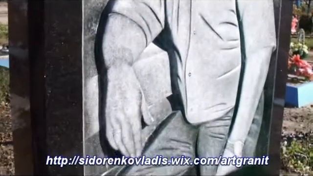 Гранитные памятники Харьков смотреть онлайн