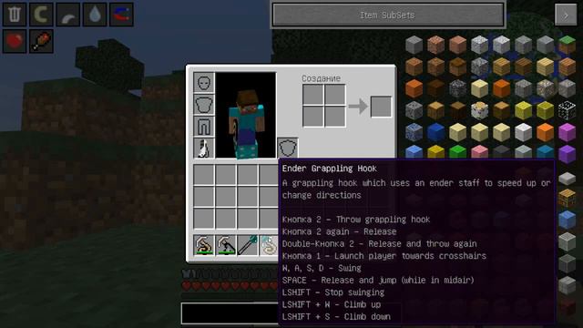 Хуки/Крюки в майнкрафт!!!|GraplingHook|Обзоры модов для майнкрафт№43