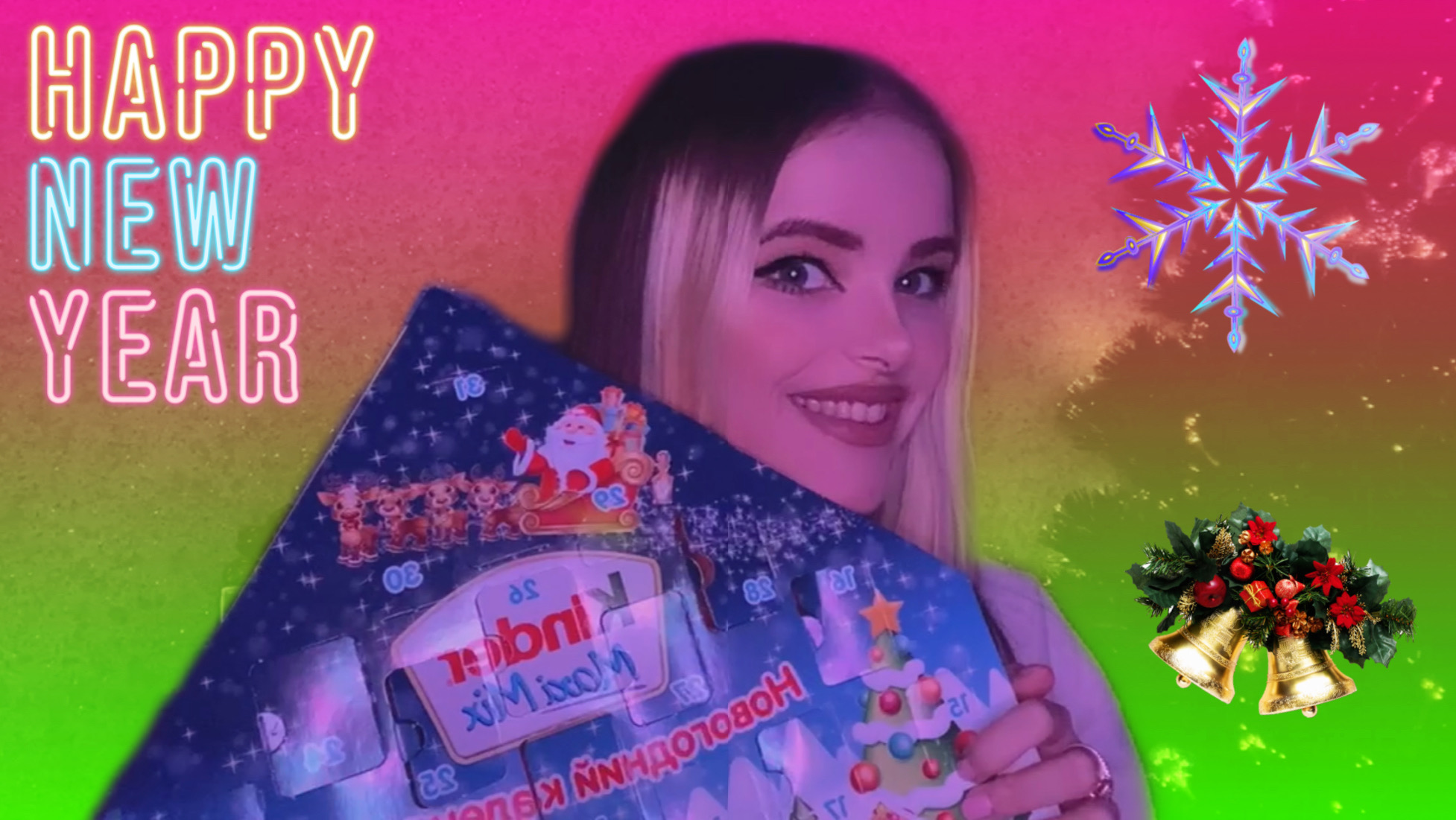 Открываем Новогодний Адвент-календарь! смотреть онлайн