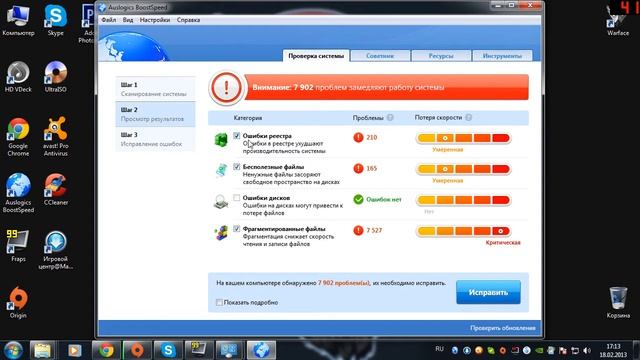 Прирост производительности в Windows 7 [Тутор #1] смотреть онлайн