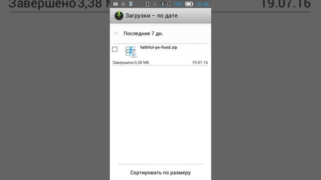 Как установить текстуры на Minecraft PE 0. 15.3 смотреть онлайн