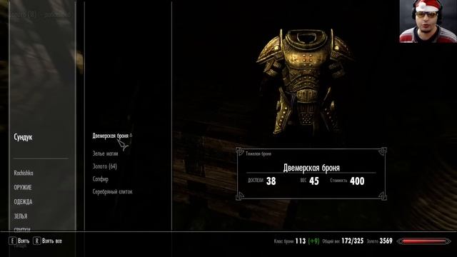 The Elder Scrolls V:Skyrim ☛МЕСТЬ☛#8 смотреть онлайн