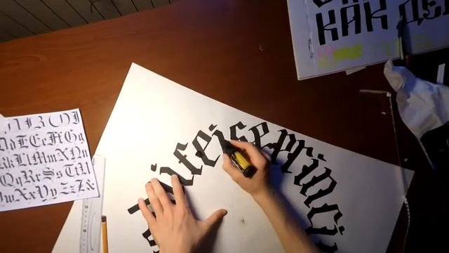 Каллиграфия / Calligraphy смотреть онлайн