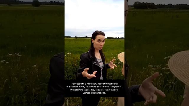 Как собрать образ на фотосессию, если... смотреть онлайн