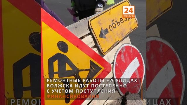 Как ведутся работы по ремонту дорог? смотреть онлайн