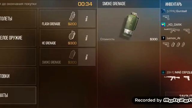 Пытаюсь играть круто но вы же знаете я играл немного к нуб. смотреть онлайн
