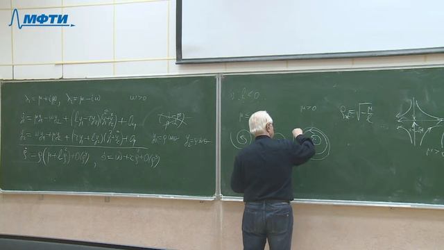 Аналитическая механика. Маркеев А.П. 12.02.2022 смотреть онлайн