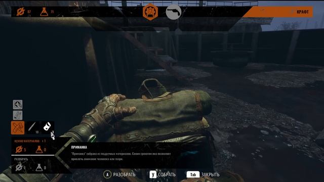 Metro Exodus #3 Шарим по окрестностям смотреть онлайн