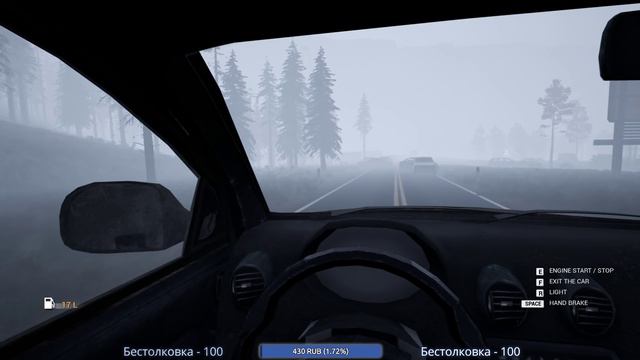 ПРОДОЛЖАЕМ ВЫЖИВАНИЕ В ТУМАНЕ - MIST SURVIVAL (стрим) #5