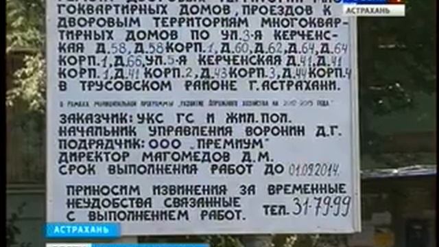 В Астрахани появится Парк ветеранов смотреть онлайн