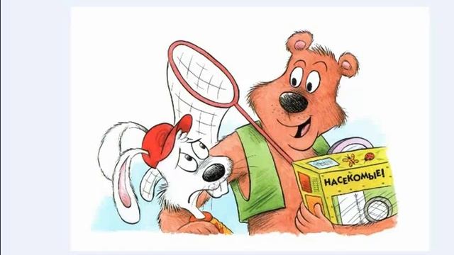 Шон Кови 7 навыков активных детей Рассказ Губ и набор для коллекционирования насекомых смотреть онлайн