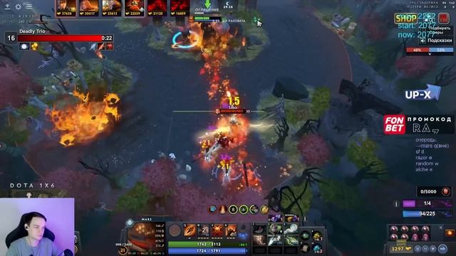 RAZE1X6 НА МАРСЕ(Q) С МАГ БИЛДОМ В ЛОББАКЕ С ПОДПИСЧИКАМИ В DOTA1X6