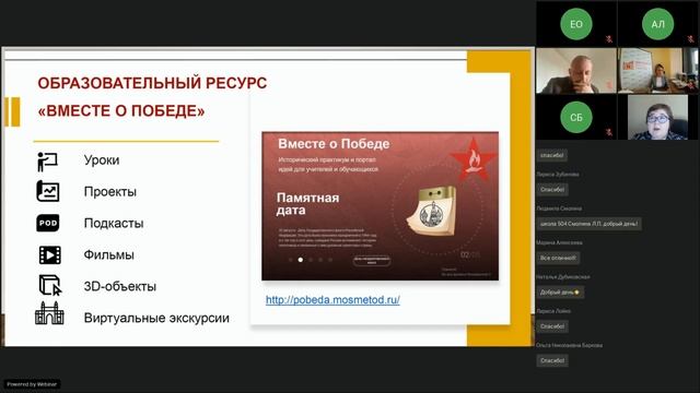 Образовательные социокультурные проекты 23.08.2021 смотреть онлайн