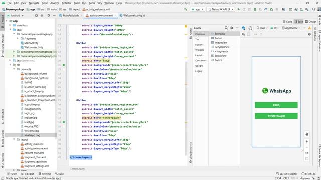 Разработка клона whatsapp на kotlin. MessengerApp. WelcomeActivity. Часть 4. смотреть онлайн